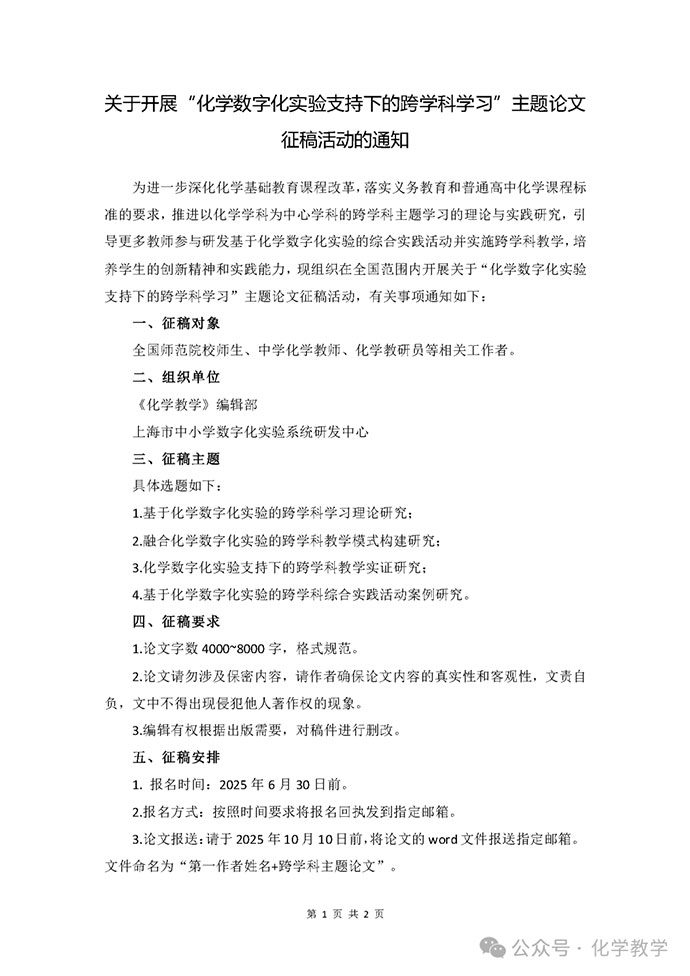 1741742593265285.jpg 1.jpg