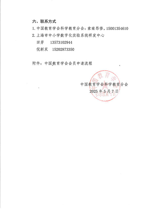 1750388103952067.jpg 3.jpg