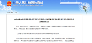 延遲放學(xué)？正好做實驗、學(xué)科(kē)學(xué)！ ——上海DIS研發中(zhōng)心推出中(zhōng)小(xiǎo)學(xué)DIS課後實驗包